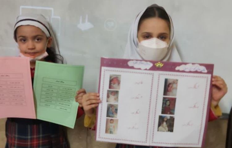 فعالیت زنگ علوم