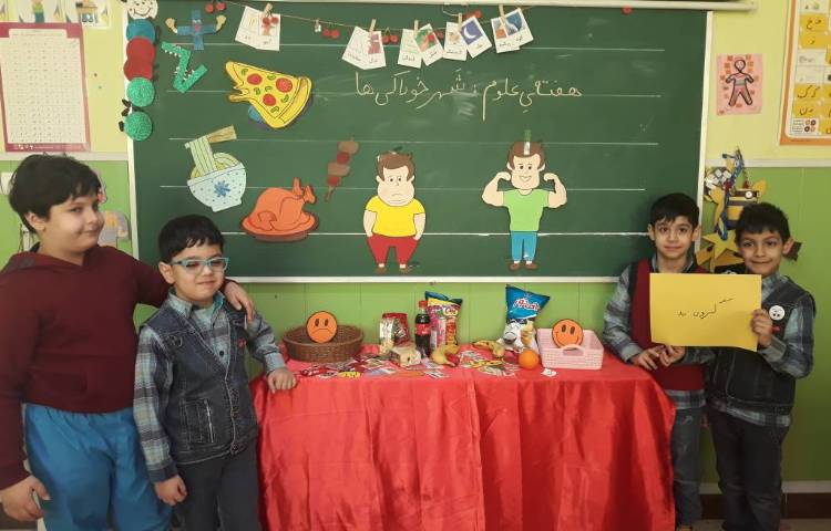 :فعالیت علمی خوراکی ها (هفته ی علوم) 3