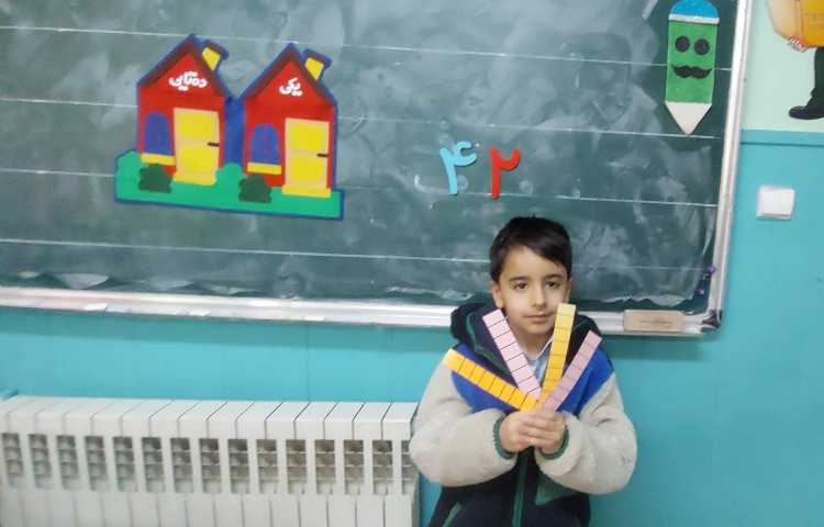 فعالیت عملکردی ریاضی 2