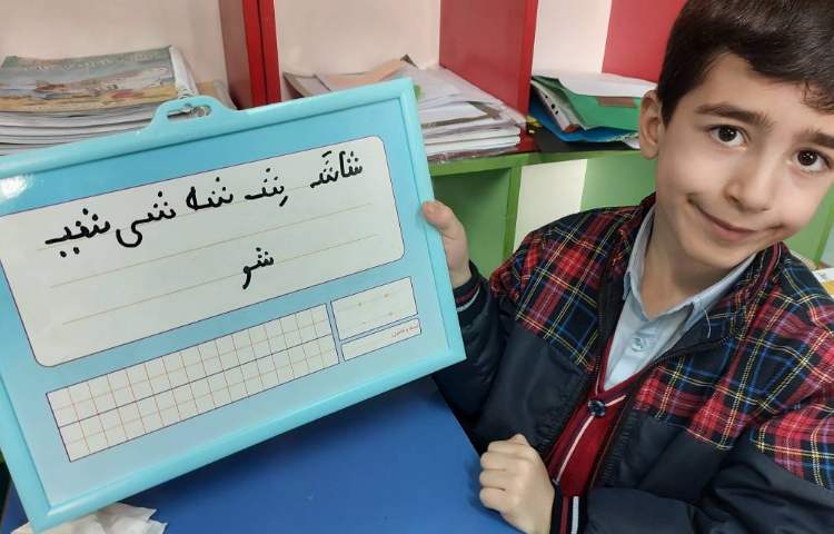 فعالیت عملکردی فارسی خلاق