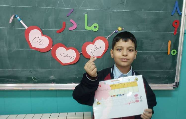 فعالیت عملکردی فارسی 3