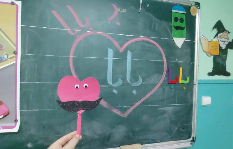 فعالیت عملکردی فارسی 5