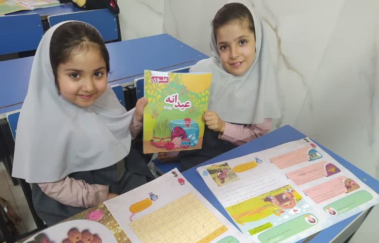 فعالیت عیدانه 3