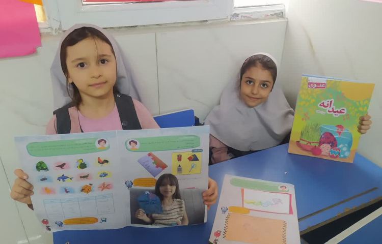 فعالیت عیدانه 4