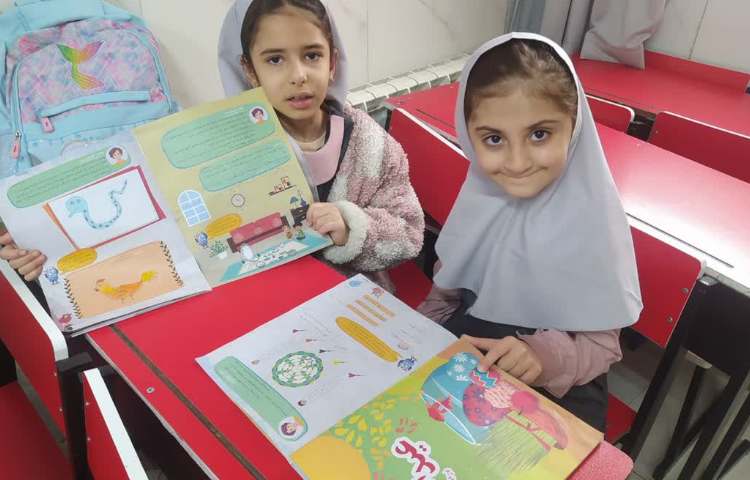 فعالیت عیدانه