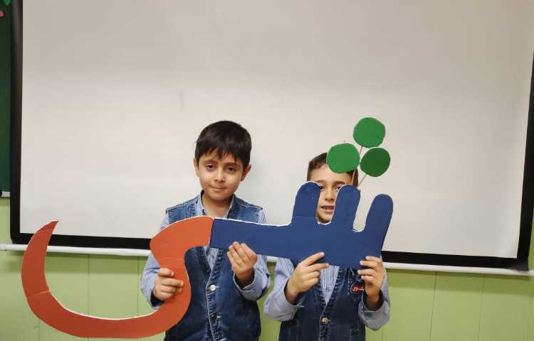 فعالیت فارسی آشنایی با ترکیب ها 3