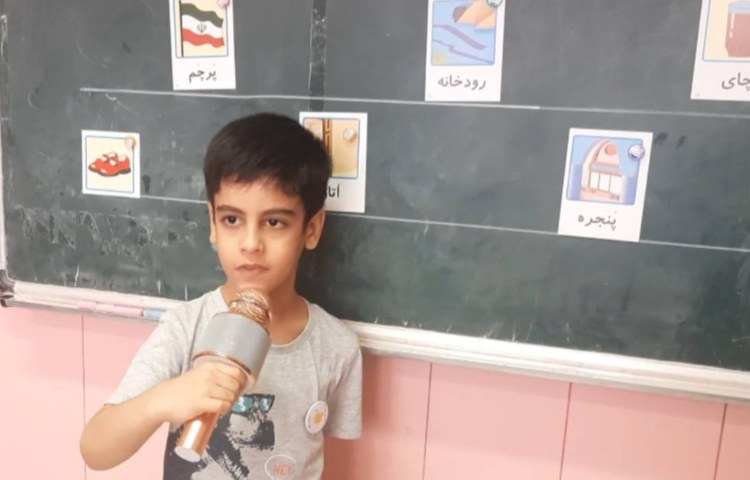 : فعالیت فارسی، آموزش بخش کردن 2