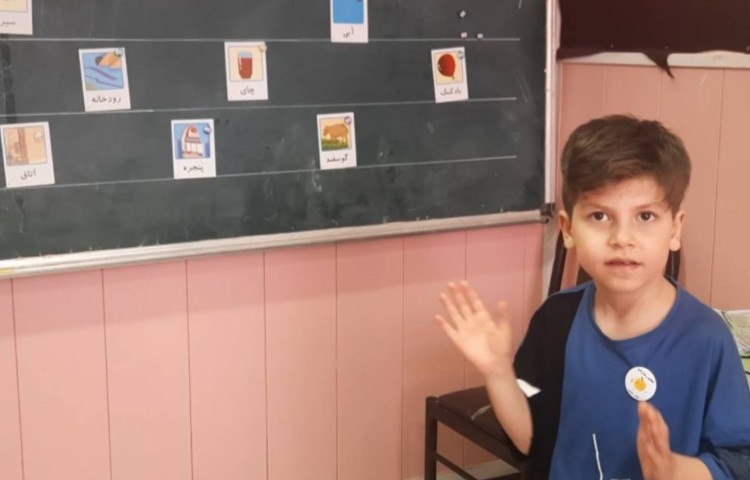 : فعالیت فارسی، آموزش بخش کردن