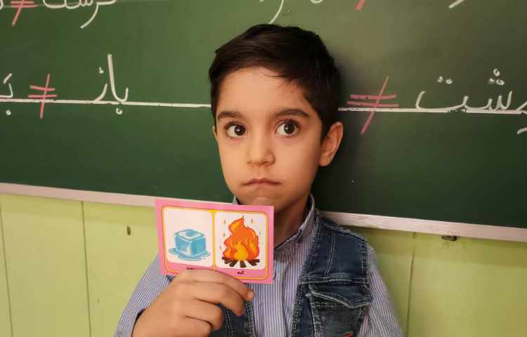 فعالیت فارسی آموزش مخالف ها 1