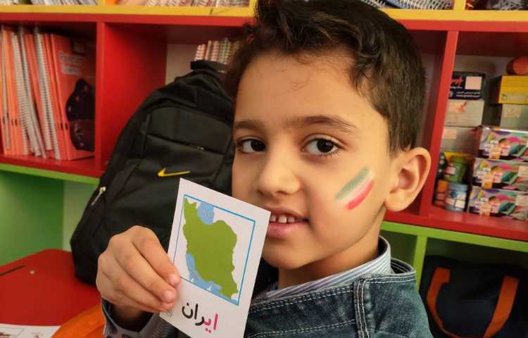 فعالیت فارسی : آموزش نشانه ی ای 1