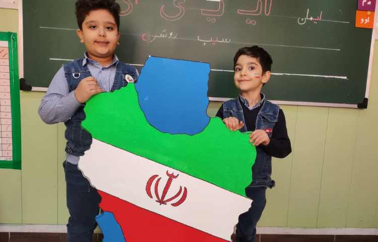 فعالیت فارسی : آموزش نشانه ی ای