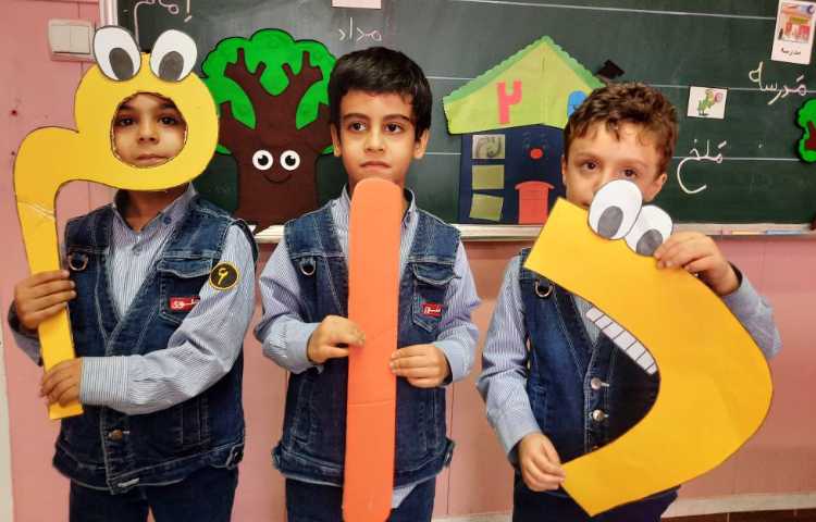 فعالیت فارسی: آموزش نشانه ی م