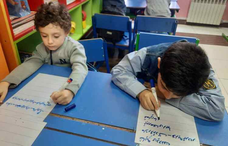 فعالیت فارسی: املای خلاقانه کلمات 1