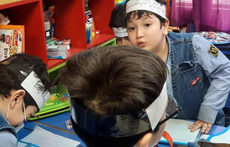 فعالیت فارسی: املای خلاق 2