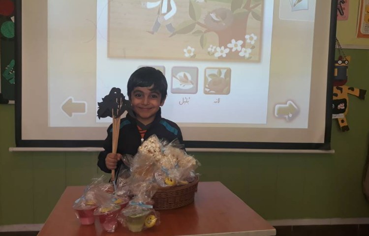 :فعالیت فارسی ایجادانگیزه نشانه (ل)