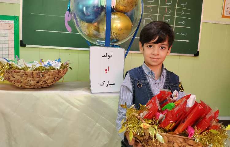 فعالیت فارسی ایجاد انگیزه نشانه (او-و)