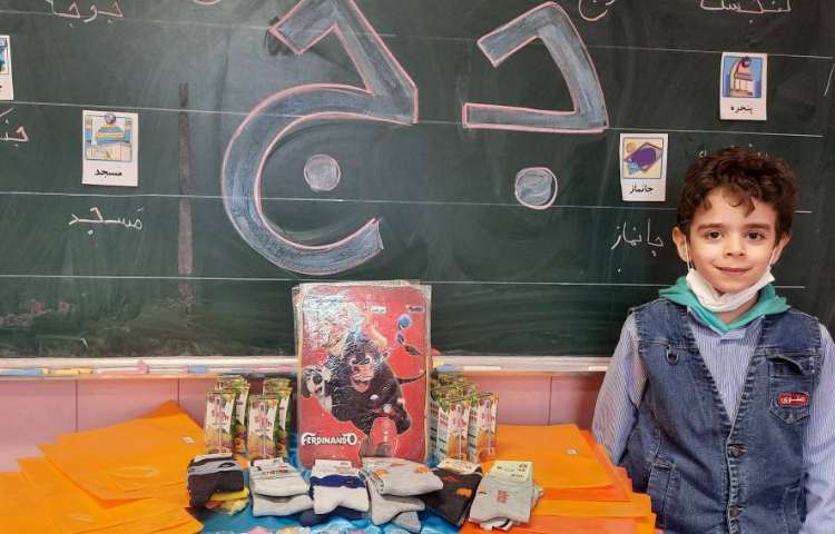 فعالیت فارسی: ایجاد انگیزه نشانه ج