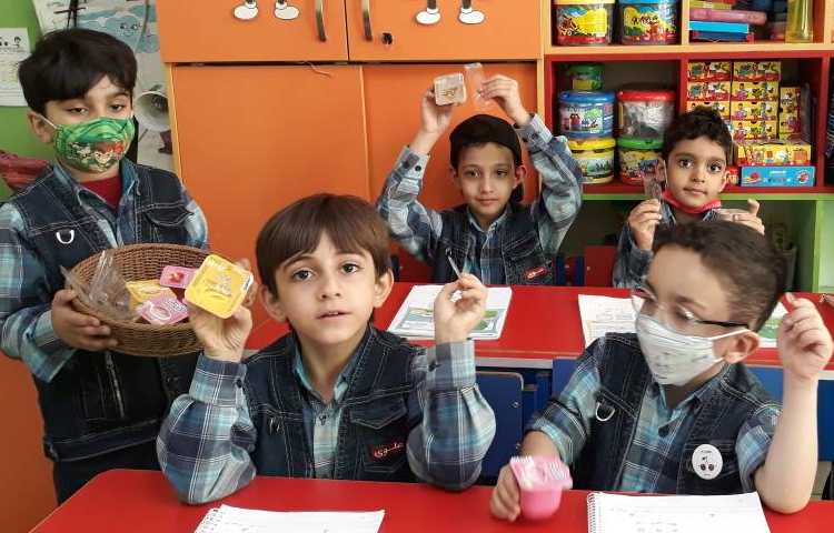 :فعالیت فارسی، ایجاد انگیزه نشانه د، کلاس گیلاس 2