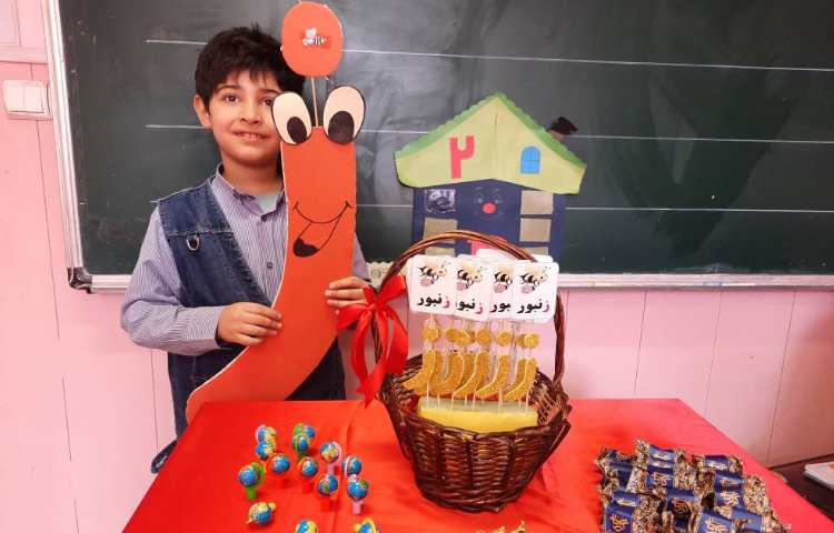 فعالیت فارسی: ایجاد انگیزه نشانه ز 1