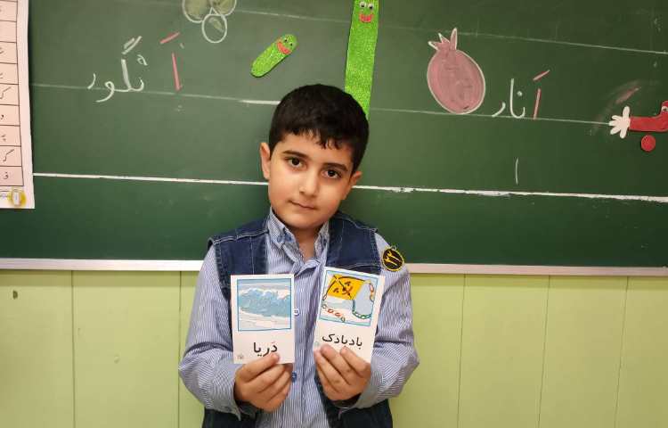 فعالیت فارسی ایجاد انگیزه نشانه ی (اَ َ) 2