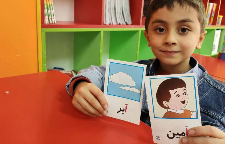 فعالیت فارسی ایجاد انگیزه نشانه ی (اَ َ) 3