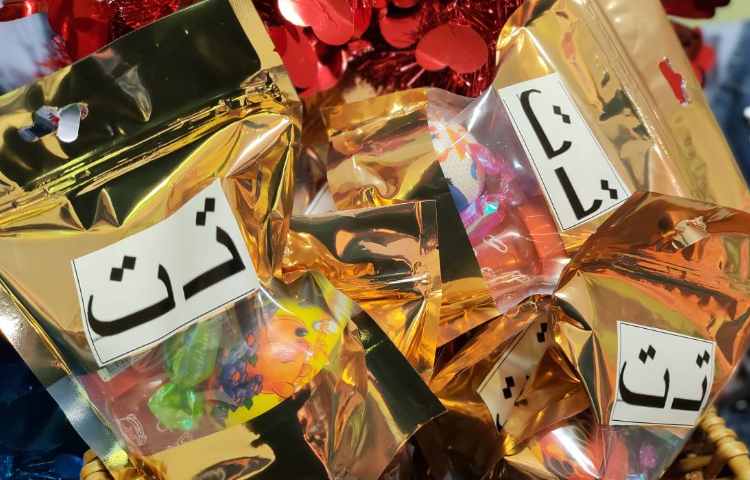 فعالیت فارسی: ایجاد انگیزه نشانه ی (ت ت) 6