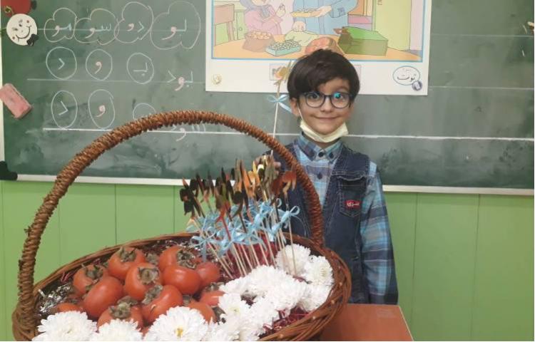 :فعالیت فارسی (ایجاد انگیزه ی نشانه ی او-و)