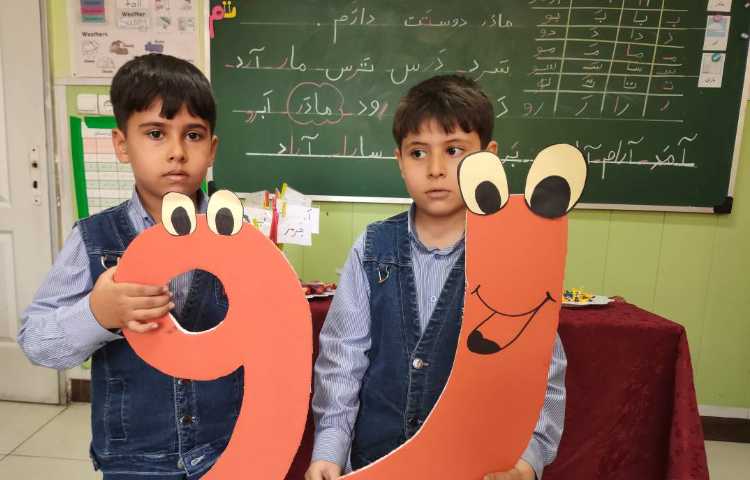 فعالیت فارسی: ایجاد انگیزه ی نشانه ی (ر) 4