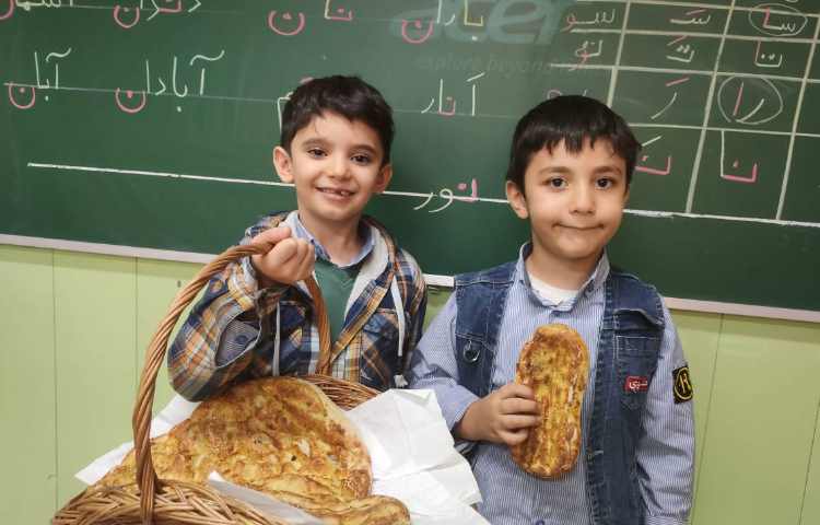 فعالیت فارسی: ایجاد انگیزه ی نشانه ی ن 1