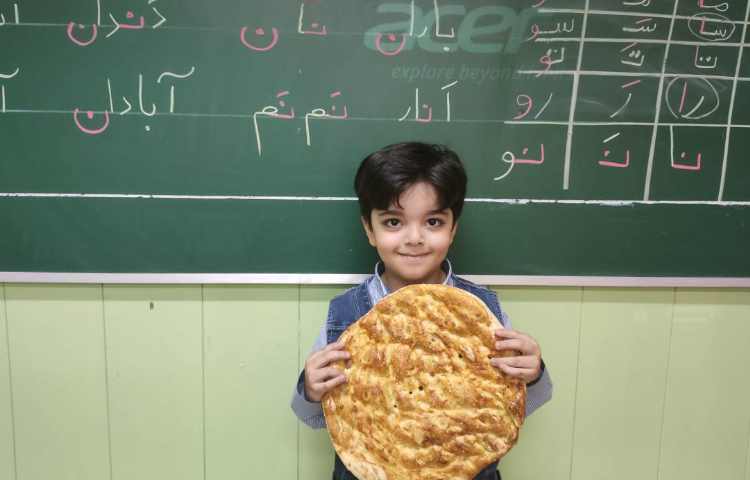 فعالیت فارسی: ایجاد انگیزه ی نشانه ی ن 2