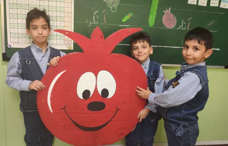 فعالیت فارسی اَ مثل انار 1