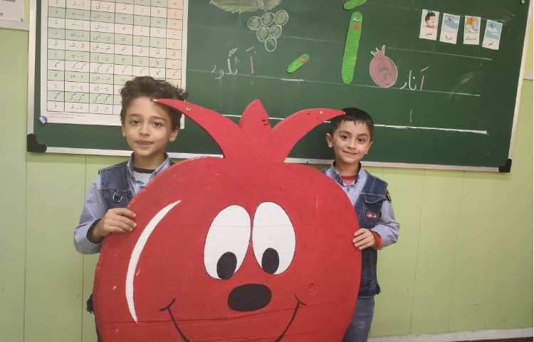 فعالیت فارسی اَ مثل انار 2