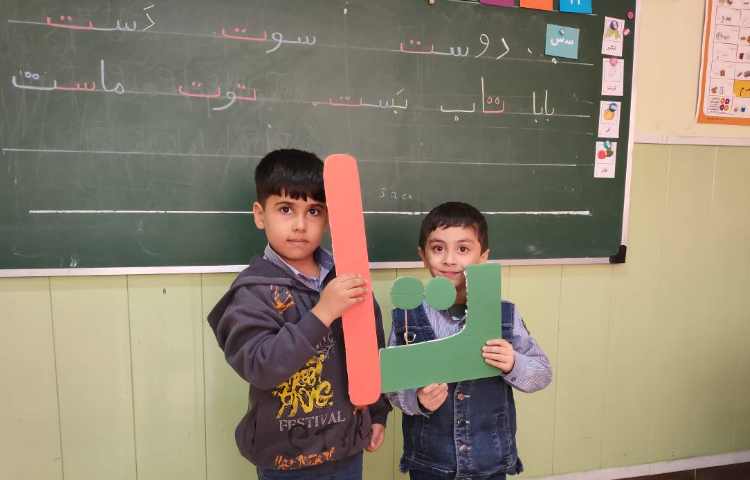 فعالیت فارسی: بازی با کلمات نشانه ی (ت) ایجاد انگیزه 1