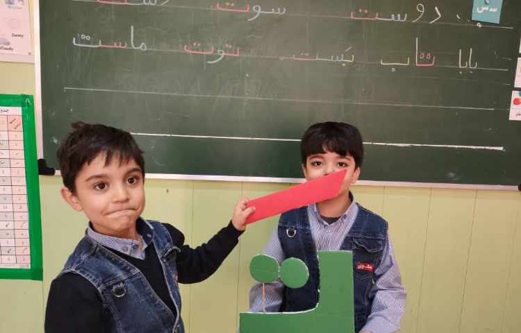 فعالیت فارسی: بازی با کلمات نشانه ی (ت) ایجاد انگیزه 2