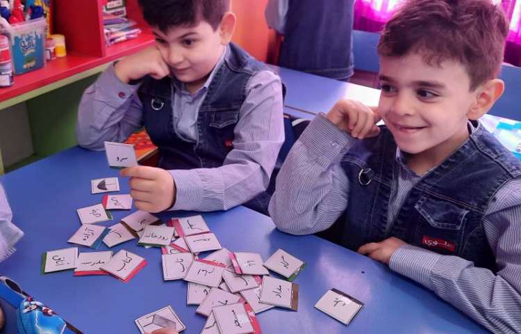 فعالیت فارسی: بازی کلمات 1