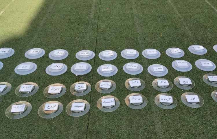 فعالیت فارسی به روش گیمیفیکیشن ( کلاس بدون دیوار ) 2