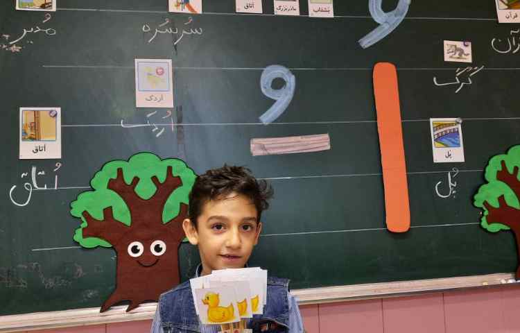 فعالیت فارسی تدریس نشانه اُ ُ 1