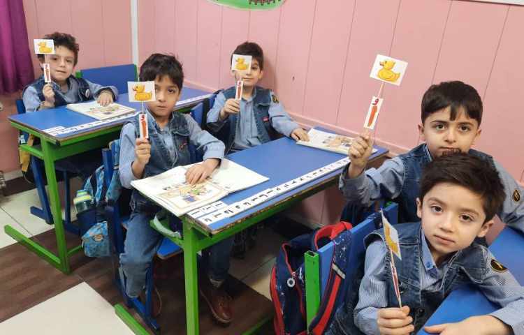 فعالیت فارسی تدریس نشانه اُ ُ 4