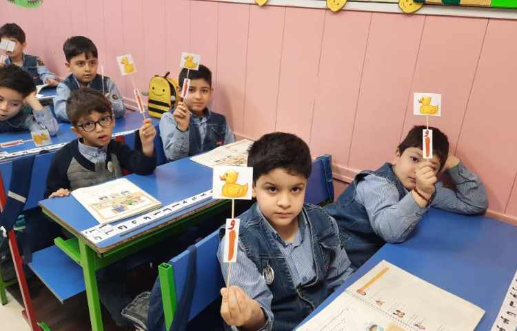 فعالیت فارسی تدریس نشانه اُ ُ 5