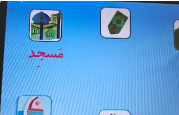 فعالیت فارسی تمرین حافظه ی دیداری