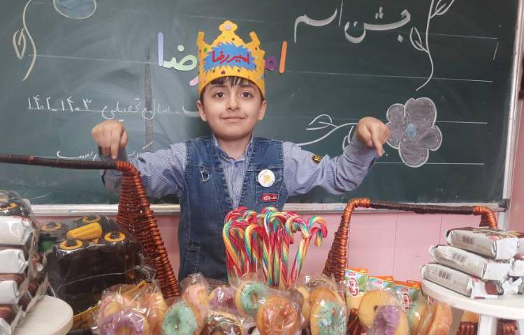 فعالیت فارسی : جشن اسم امیر رضا جان