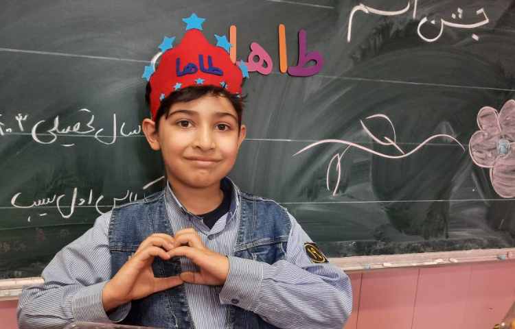 فعالیت فارسی: جشن اسم طاها جان