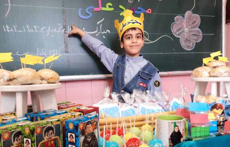 فعالیت فارسی: جشن اسم محمد علی جان