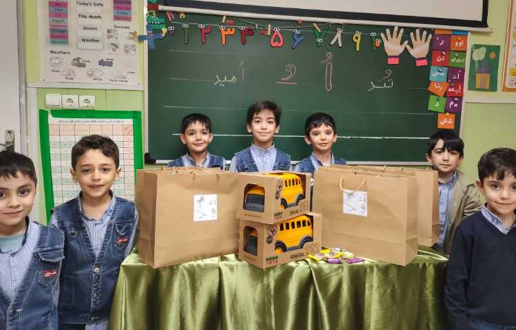 فعالیت فارسی: جشن نشانه ی اُ 1