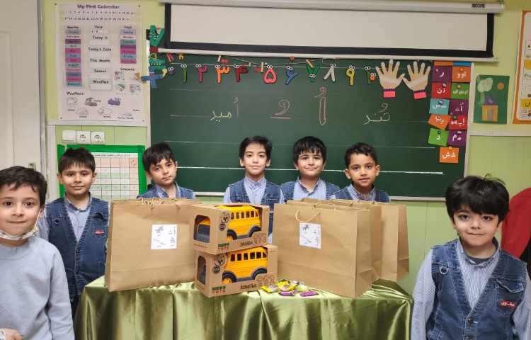 فعالیت فارسی: جشن نشانه ی اُ 2