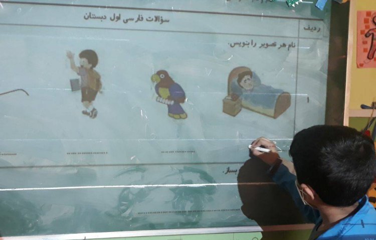 :فعالیت فارسی، حل نمونه سوالات دوره ای 1