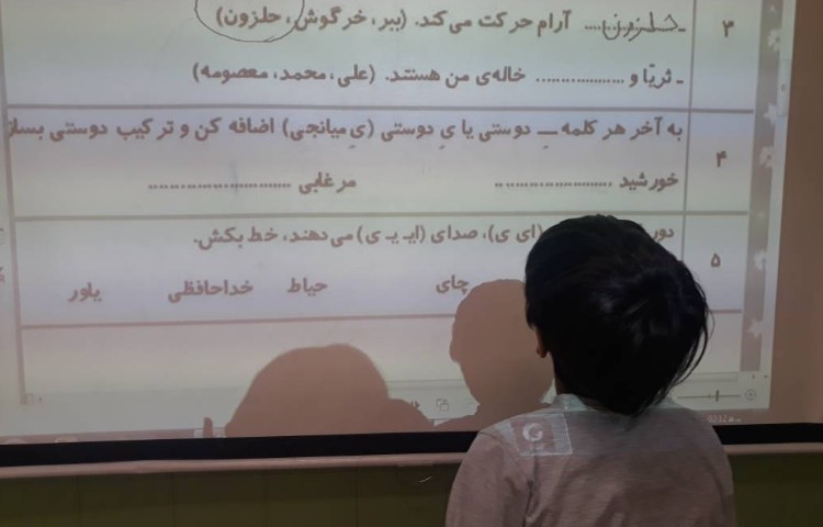 :فعالیت فارسی، حل نمونه سوالات دوره ای 2