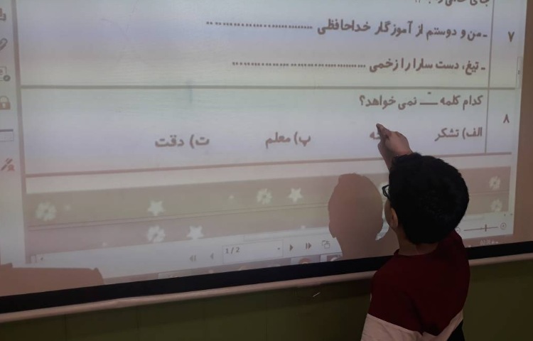 :فعالیت فارسی، حل نمونه سوالات دوره ای