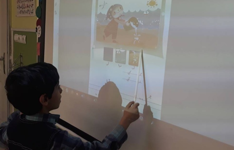 :فعالیت فارسی، درس آب 1