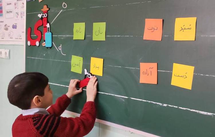 فعالیت فارسی دوستی 4